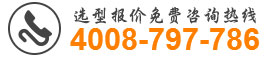 華東風(fēng)機(jī)免費選型報價熱線