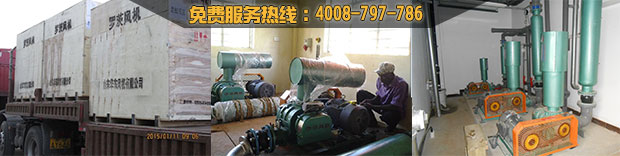 【環(huán)保】山東曝氣風(fēng)機(jī)廠家哪家好？