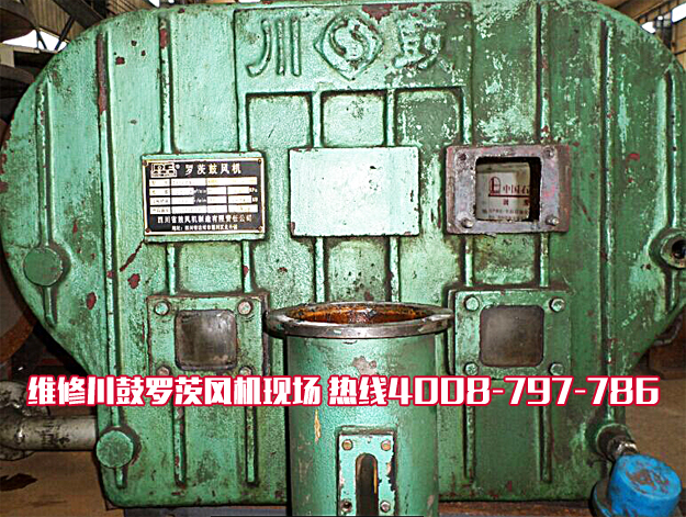 川鼓羅茨風(fēng)機維修.jpg