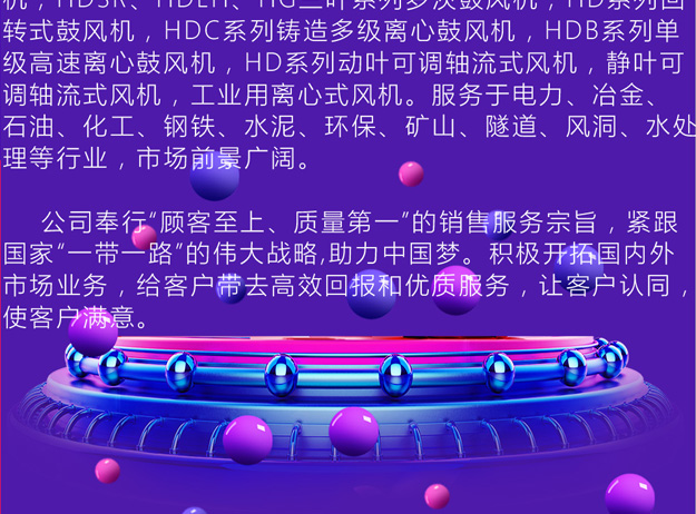 產(chǎn)品_06.jpg 產(chǎn)品_06.jpg