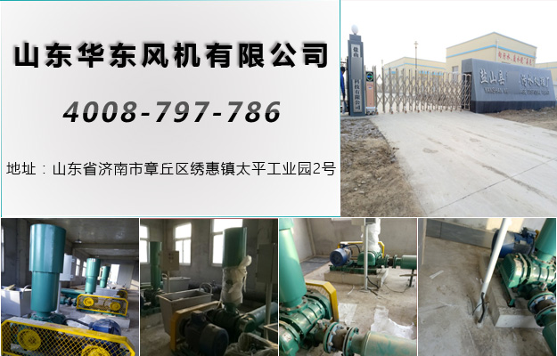 曝氣風(fēng)機(jī) 曝氣風(fēng)機(jī)