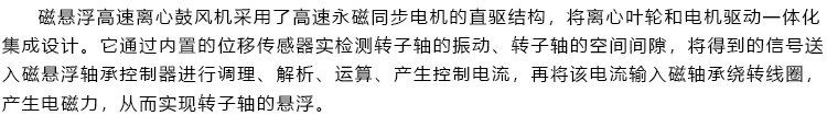 磁懸浮熔噴布詳情_(kāi)03.jpg